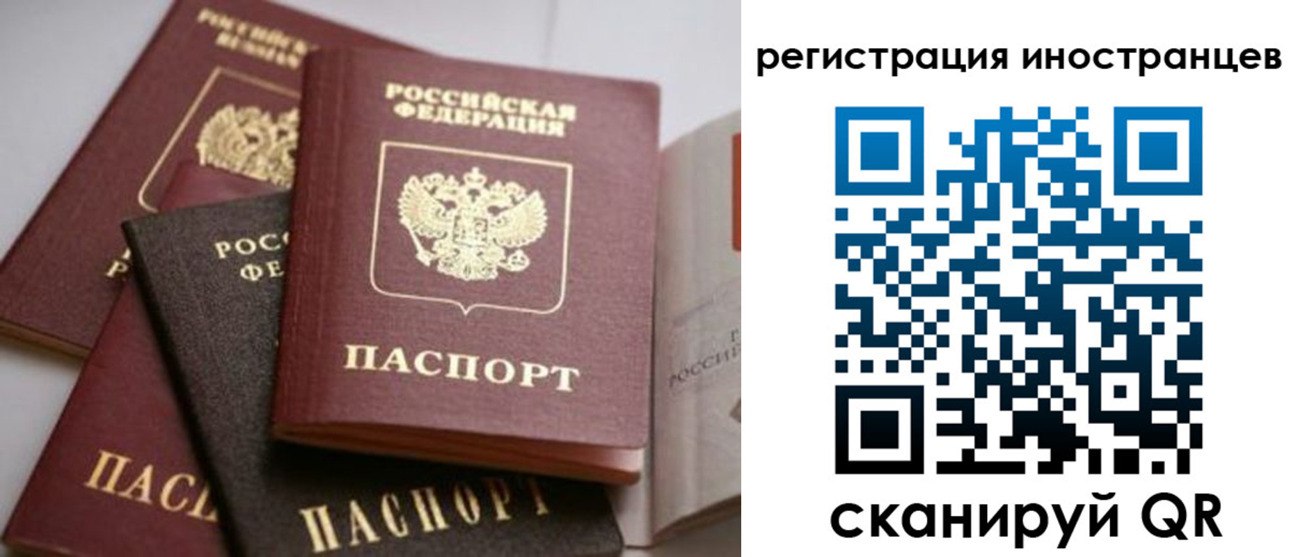 форма 3 в Иваново