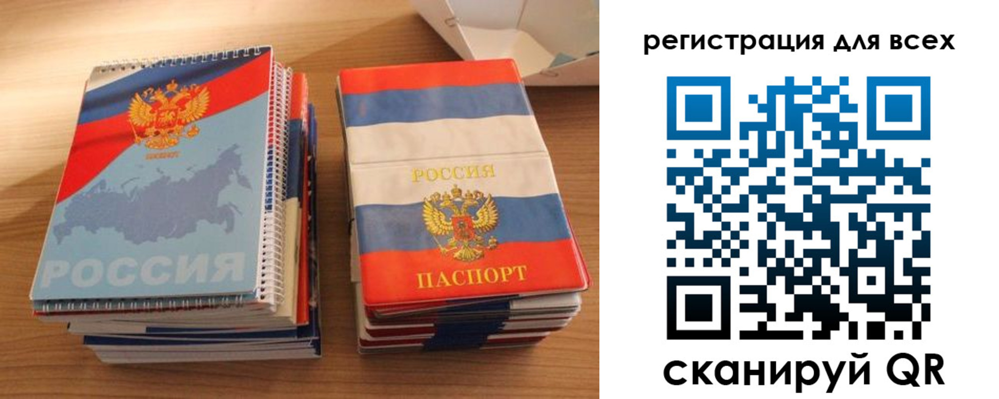 прописка гарантия в Иваново