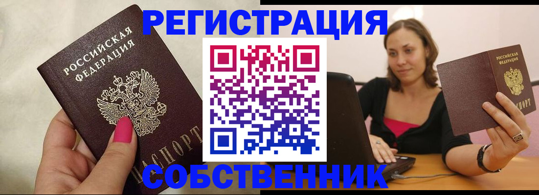 найти адрес прописки в Иваново